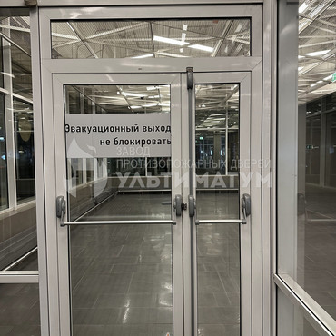 полуторная протиовопожарная стеклянная дверь с фрамугой сверху и ручкой антипаника